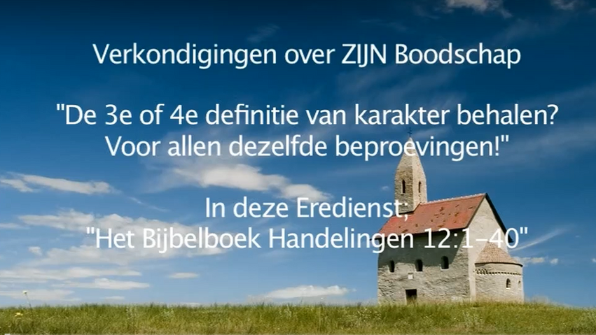 Serie-7M-Deel-1-Ere-Dienst-Handelingen-16-HQ